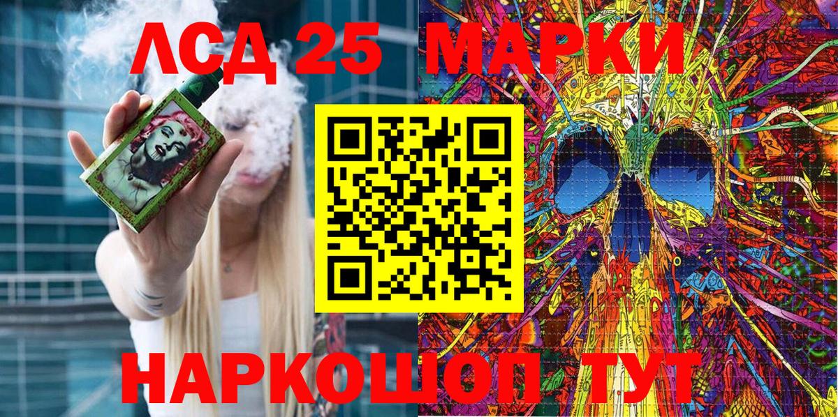 Марки NBOMe 1,5мг  Марки 25I-NBOMe  Кимры  цена   Вход с VPN 