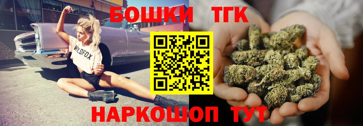 Бошки Шишки VHQ Кимры