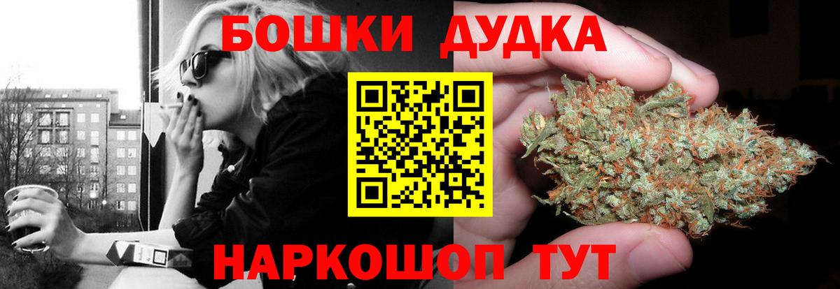 Марихуана сатива  Шишки марихуана SATIVA & INDICA  Кимры  Вход с VPN  Конопля тримм 